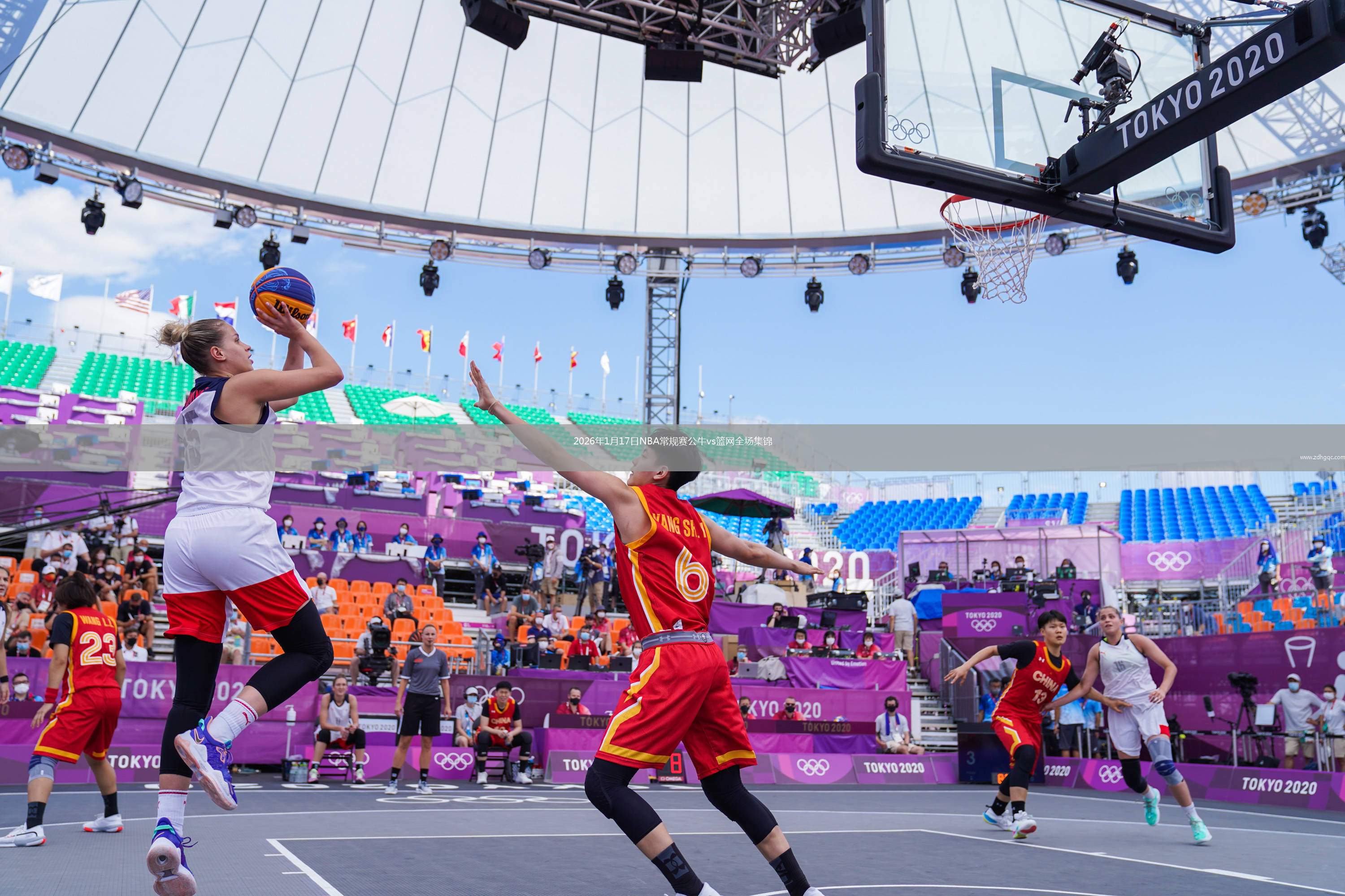 2026年1月17日NBA常规赛公牛vs篮网全场集锦