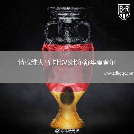 特拉维夫马卡比VS比尔舒华夏普尔