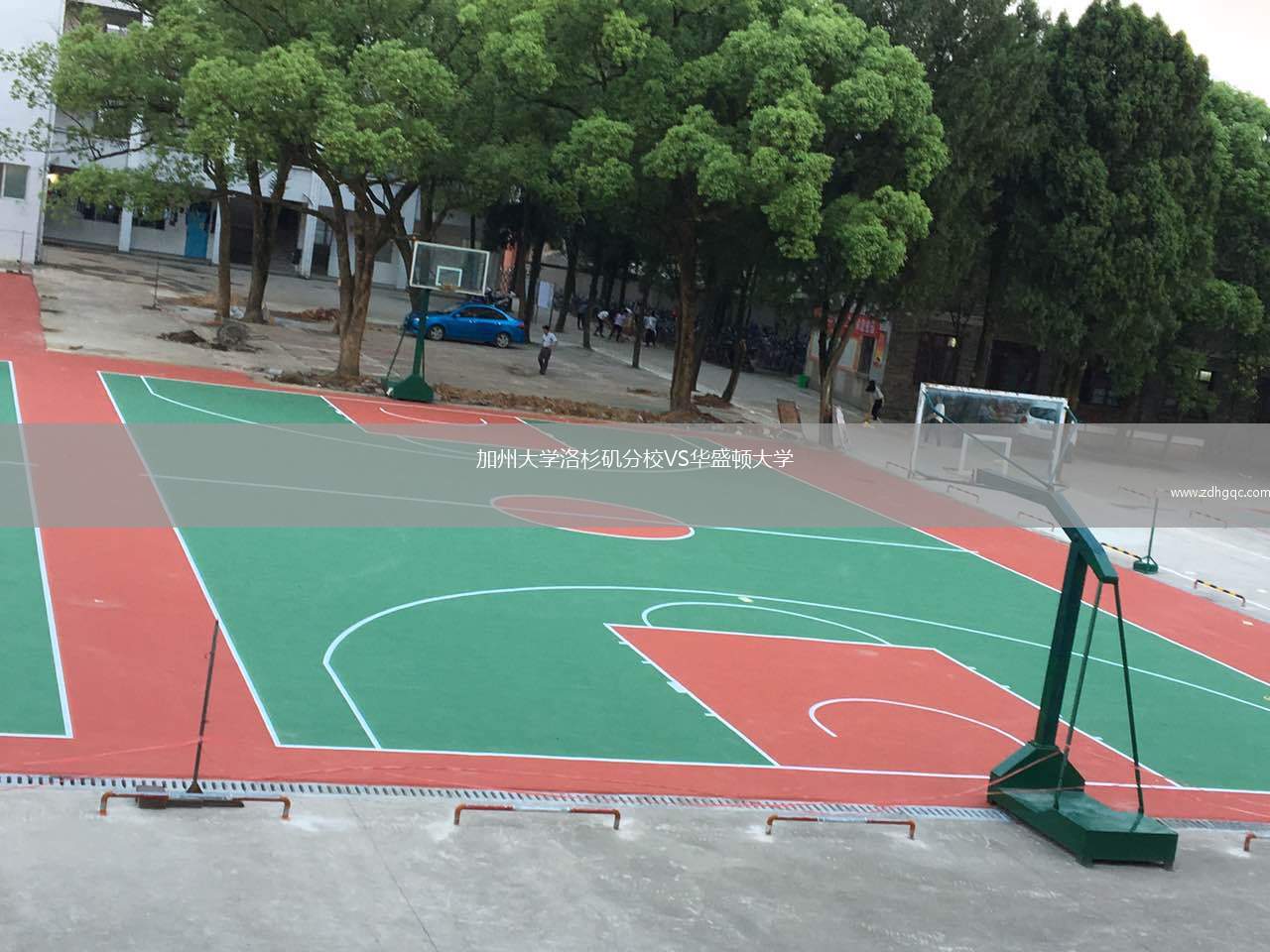 加州大学洛杉矶分校VS华盛顿大学