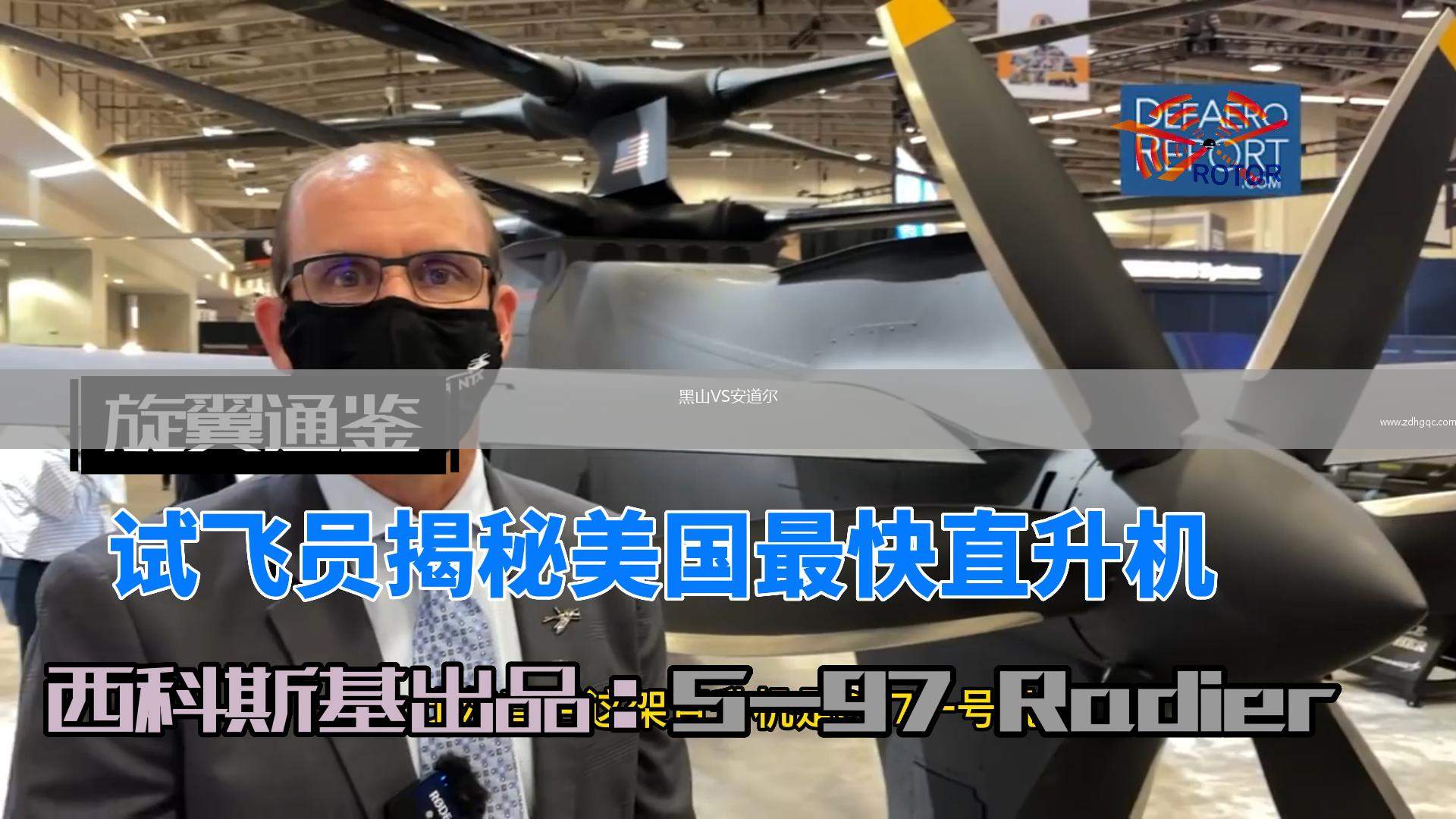黑山VS安道尔
