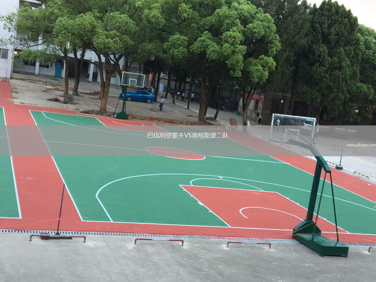 巴伐利亚霍夫VS雷根斯堡二队